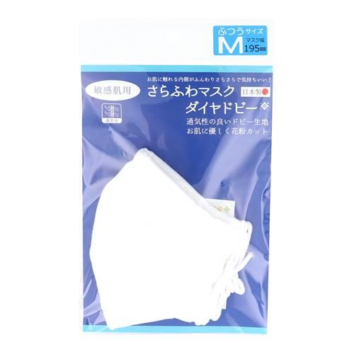 Slowly fluffy mask diamond bey Sensitive skin normal size (M) 1 sheet (white)