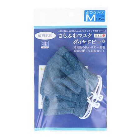 Soft and smooth mask Diamond Dobby for sensitive skin Regular size (M) 1 piece (denim blue)