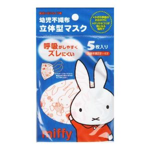 日本面具人物3D面具米菲5个
