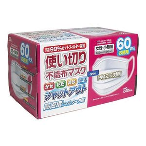 Use of Sunfit Use 60 pieces of non -woven cloth masks (for female / small face)