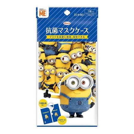 Antibacterial mask case x 1 (Minion)
