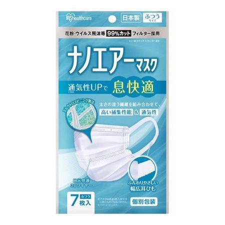 IRIS OHYAMA 纳米空气面膜 独立包装 7片装（常规尺寸）