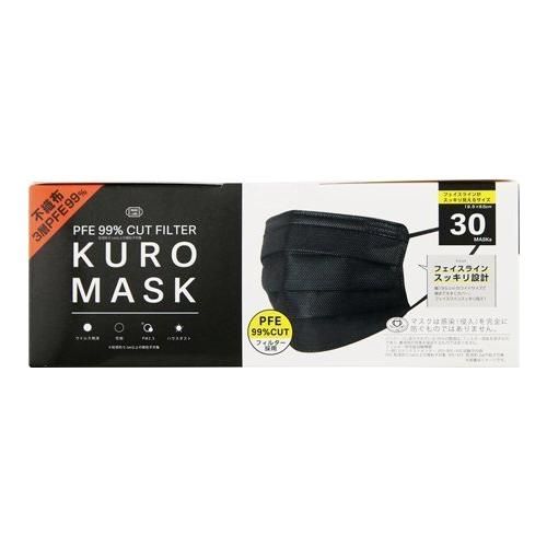 富士 カラーマスク ＫＵＲＯ ＭＡＳＫ 30枚