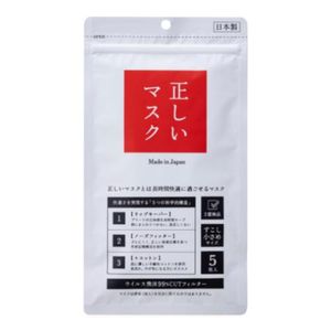 Cross Seed 修护面膜 5片装（略小）