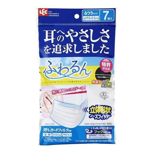 レック ふわるん マスク ふつうサイズ 7枚入