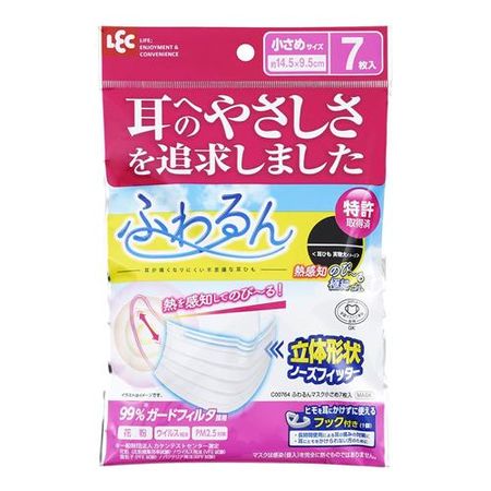 Leck蓬鬆的面膜小尺寸7件