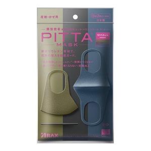 PittaMask Small 设计感口罩 3入 3颜色