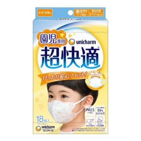 Super Comfortable Masks for Children, Kindergarten Type (Ages 3-6), 18 pieces (with printed pattern)