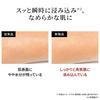 Koh Gen Do Oriental Plants Fermented Lotion-60 (300mL)
