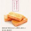 Hakata Amaou Strawberry Sandwich (20 pieces)
