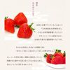 Hakata Amaou Strawberry Sandwich (20 pieces)