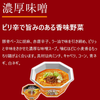 【Set of 12】 Nissin Foods Nissin La King Thick Miso 118g
