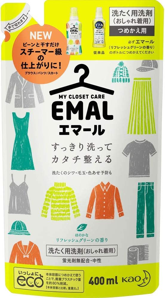 400毫升，可用於提取綠色氣味的Kao Emar