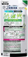 花王 ハミング消臭実感 リフレッシュグリーンの香り 詰替 400ml
