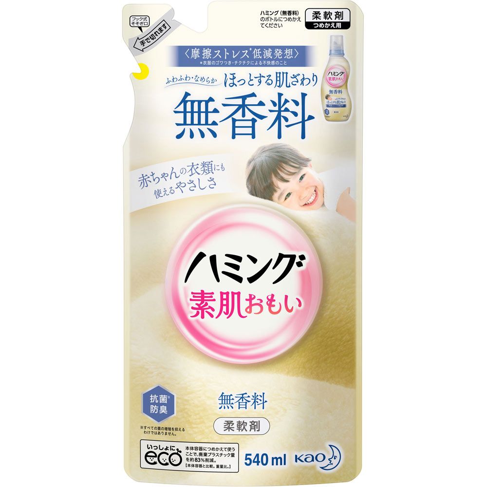 Kao Haming沒有香水補充540毫升