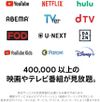 Google グーグル GA01919-JP [Chromecast with Google TV] 4Kモデル