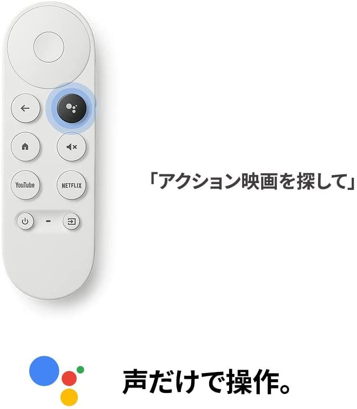Google  GA01919-JP [Chromecast with Google TV] 4K