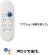 Google グーグル GA01919-JP [Chromecast with Google TV] 4Kモデル