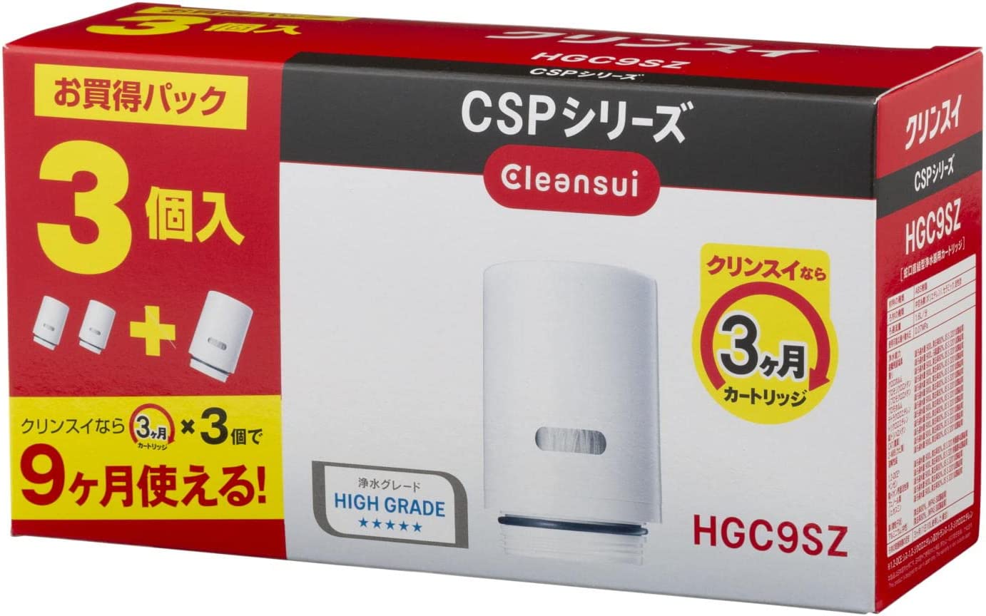 Mitsubishi Chemical Cleansui Cleansui 三菱化學清潔清水淨水器墨盒3件CSP系列HGC9SZ