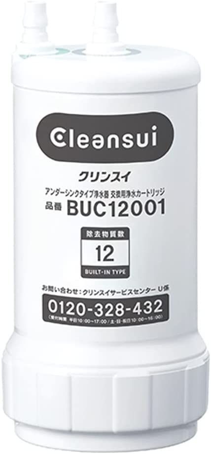 三菱ケミカル クリンスイ 交換用 浄水カートリッジ BUC12001 UZC2000後継品