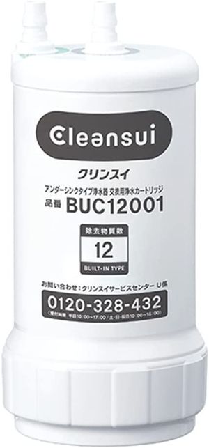 Mitsubishi Chemical Classui Replacement Replacement Water Cartridge BUC12001 UZC2000 Succession