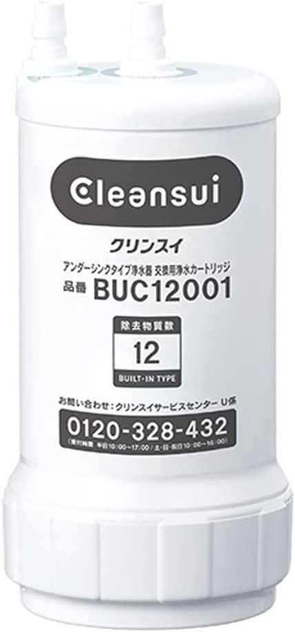 미쓰비시 케미컬 클린스이 교체용 정수 카트리지 BUC12001 UZC2000 후속 제품