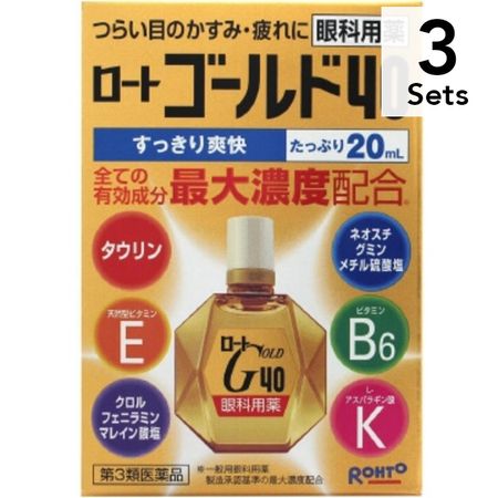 【限量特價】【3入組】 樂敦製藥 ROHTO Gold40 眼藥水 20ml【第3類醫藥品】