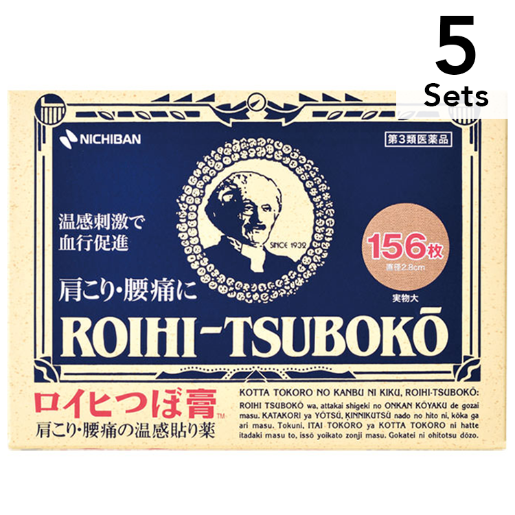 米其邦 ROIHI-TSUBOKO 【5入組】Nichiban ROIHI 穴位貼布 156片【第3類醫藥品】