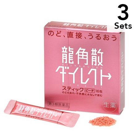 [3个装] [第3类医药品] 龙角散止痛贴 16包 桃子味