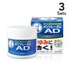 【3개 세트】【제2류 의약품】멘소레담 AD 크림m 자 145g