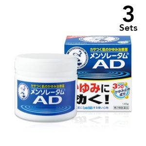 [Set of 3] [Class 2 drugs] Mentholatum AD cream M jar 145g