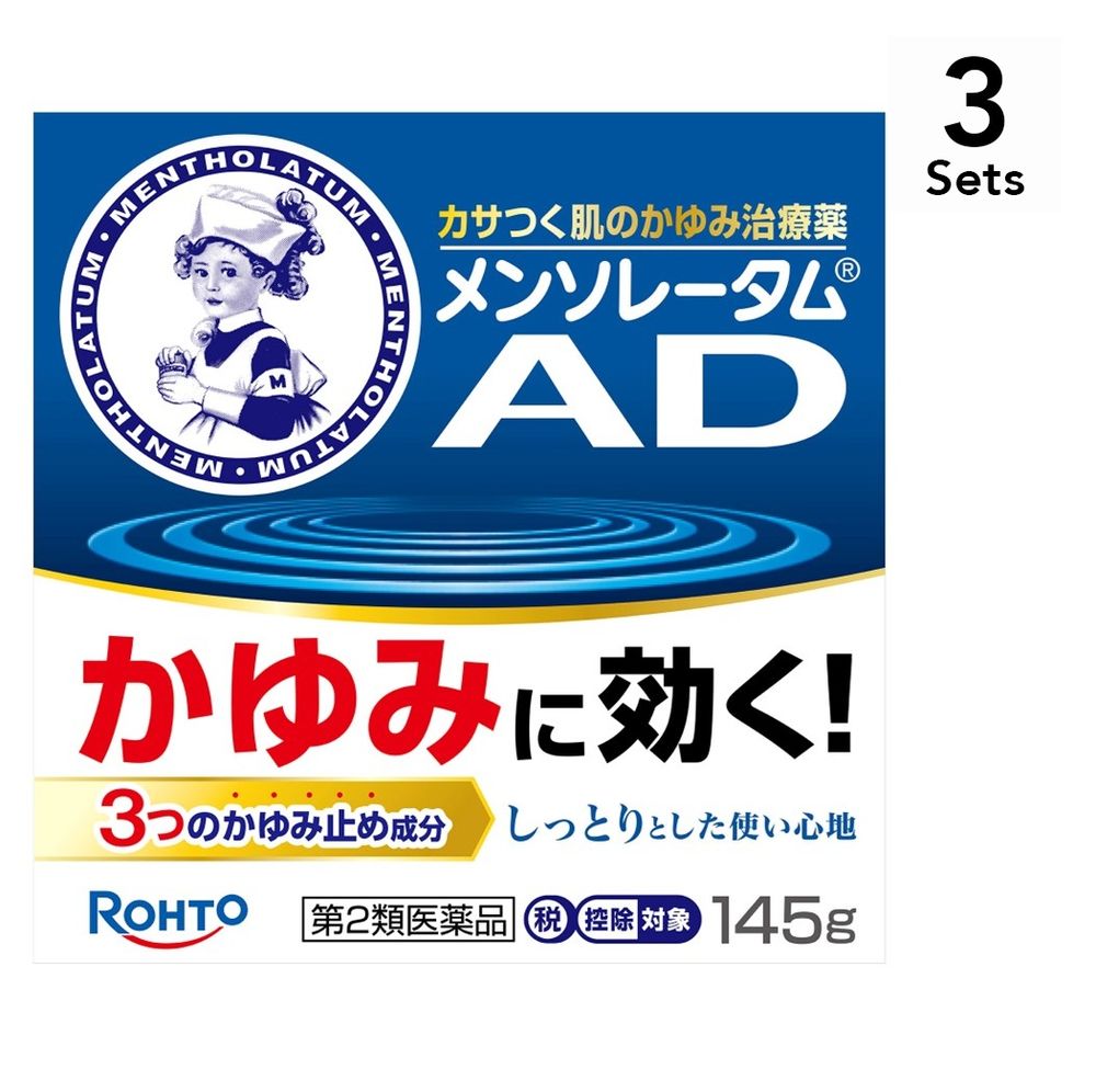 【Set of 3】Mentholatum AD Cream m Jar 145g【Class 2 OTC Drug】