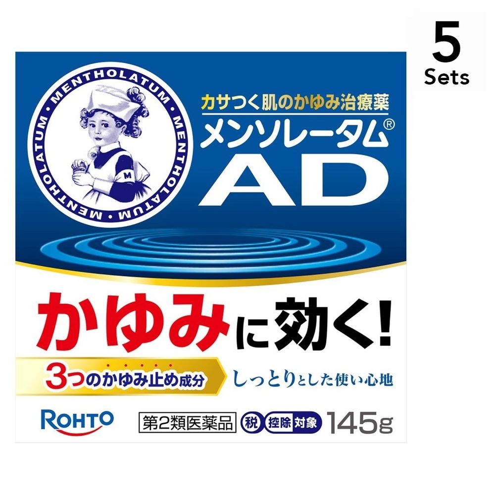 【Set of 5】Mentholatum AD Creamm Jar 145g【Category 2 OTC Drug】