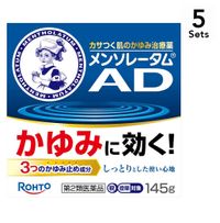 【5入組】樂敦製藥 曼秀雷敦 AD 安膚康軟膏 145g【第2類醫藥品】