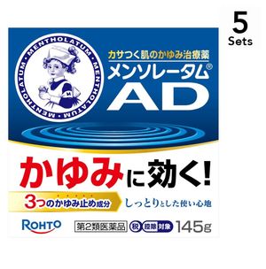 【5개 세트】【제2류 의약품】맨소래담 AD 크림 m 단지형 145g