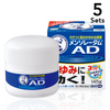 【5入組】樂敦製藥 曼秀雷敦 AD 安膚康軟膏 145g【第2類醫藥品】