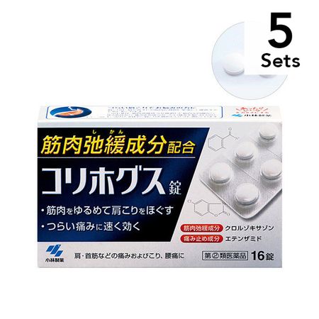 【5個セット】【指定第2類医薬品】コリホグス 16錠