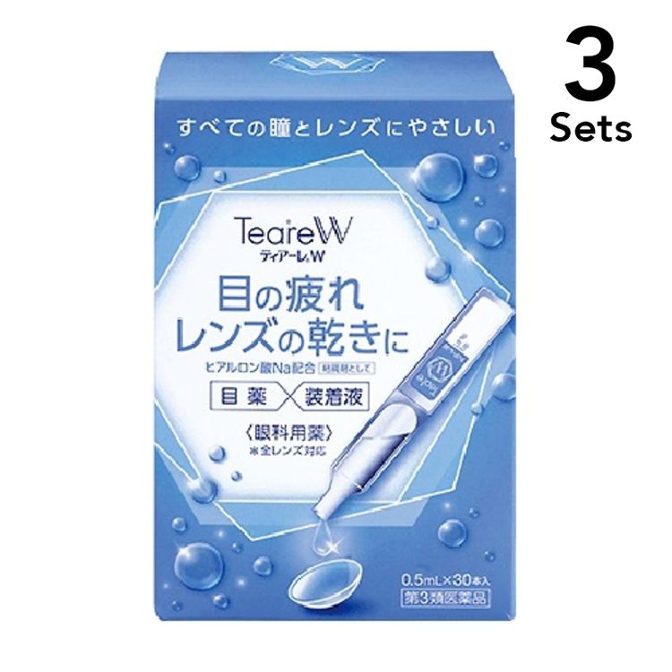 【3个装】Ophtecs Teare W 眼药水 0.5mlx30入【第3类医药品】