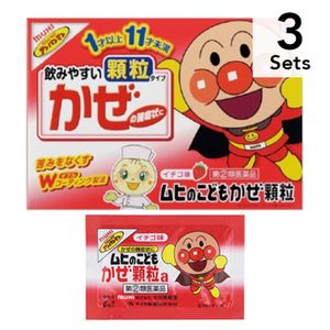 [Set of 3] [Class 2 pharmaceuticals] Muhi's children's cold granules 12 packets