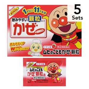 [Set of 5] [Class 2 pharmaceutical] 12 packets of Muhi children's cold granules