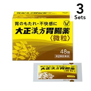 [Set of 3] [Class 2 pharmaceuticals] Taisho Chinese medicine gastrointestinal medicine 48 packets