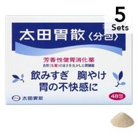 [5个装] [第2类医药品] 太田胃散 48包