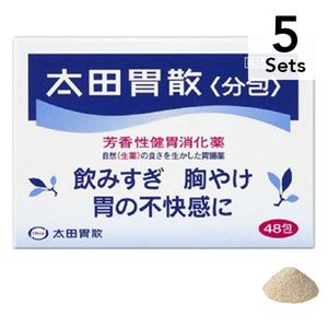 【5個セット】【第2類医薬品】太田胃散 分包 48包