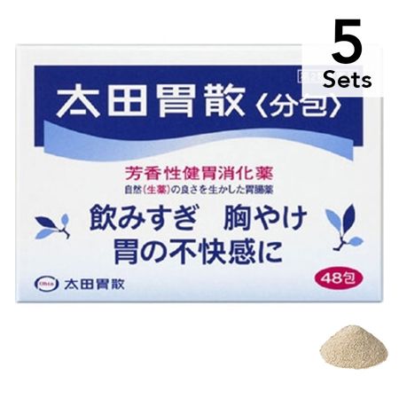 [5个装] [第2类医药品] 太田胃散 48包