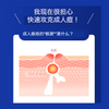 [5件套] [第2类医药品] Pair 祛痘膏 W 24g（单品）