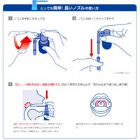 【3개 세트】【제3류 의약품】 노도누루 스프레이 대용량 25ml