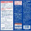 【3개 세트】【제3류 의약품】노도누루 스프레이 대용량 25ml