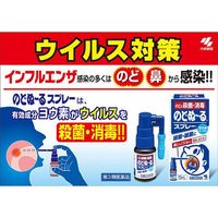 【5개 세트】【제3류 의약품】노도누루 스프레이 대용량 25ml