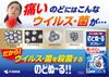 【5個セット】【第3類医薬品】のどぬ～るスプレー大容量 25ml