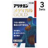 【数量限定価格】【3個セット】【第3類医薬品】アリナミンメディカルＧＯＬＤ 105錠